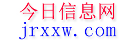 洱源今日信息网